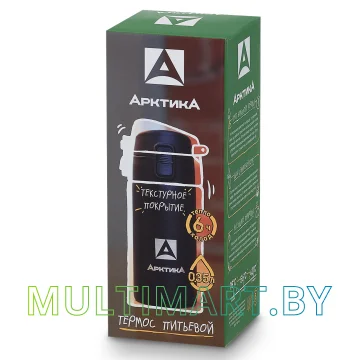 Термокружка Арктика 705-350 0.35 л (черный) картинка 5